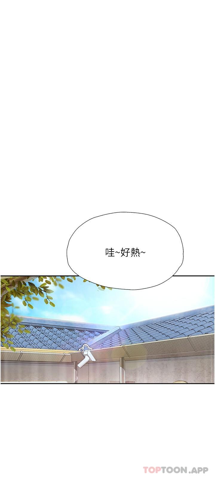 [Manhwa] College riding experience Campus, female teacher, big breasts#[36P]-12