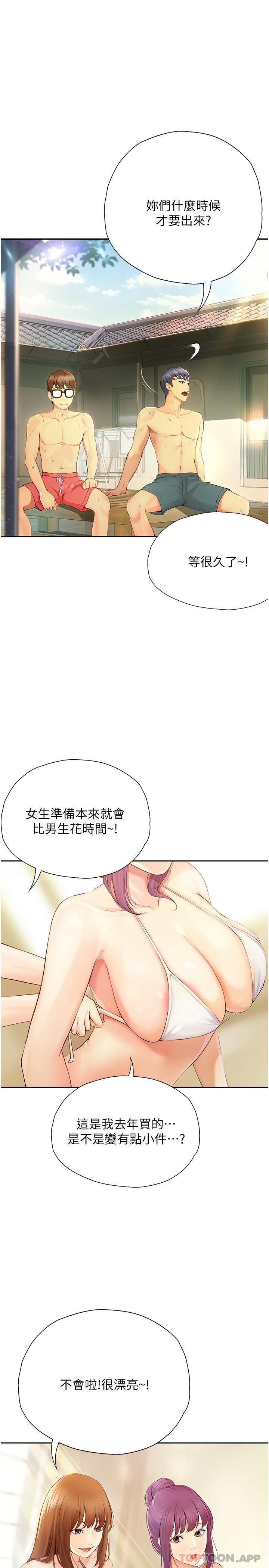[Manhwa] College riding experience Campus, female teacher, big breasts#[36P]-13