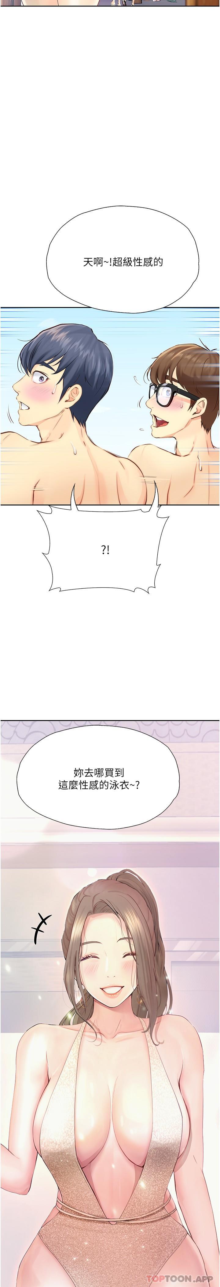 [Manhwa] College riding experience Campus, female teacher, big breasts#[36P]-17