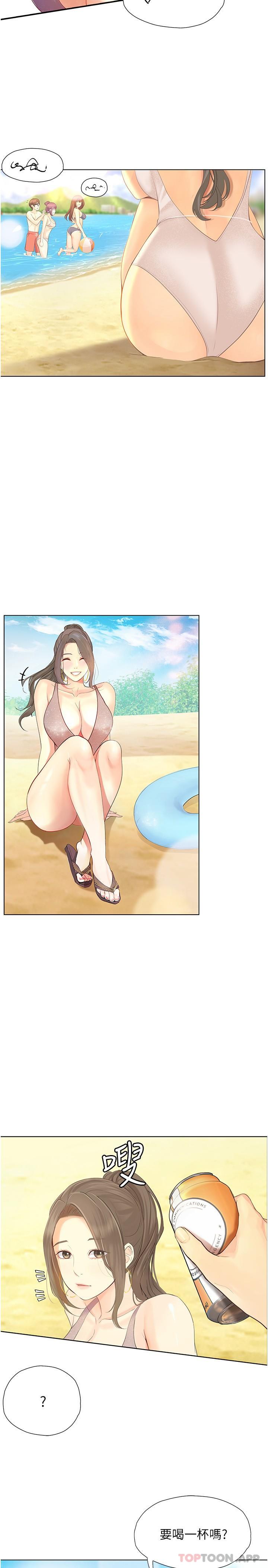 [Manhwa] College riding experience Campus, female teacher, big breasts#[36P]-23