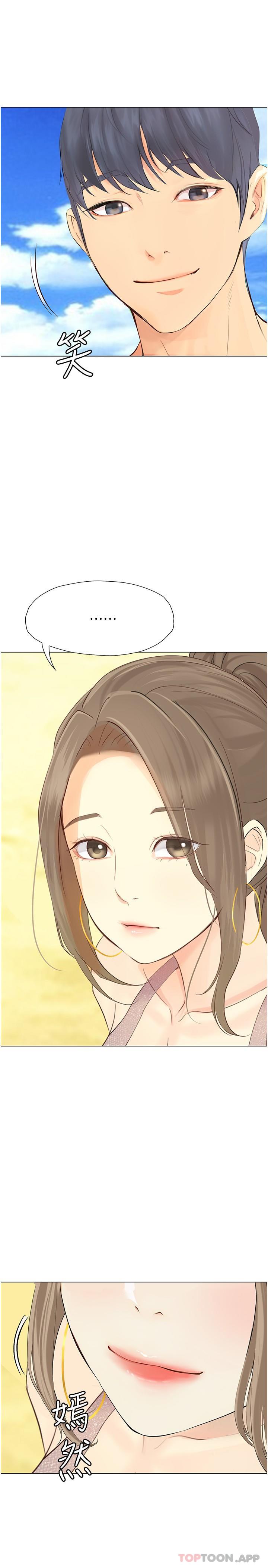 [Manhwa] College riding experience Campus, female teacher, big breasts#[36P]-25
