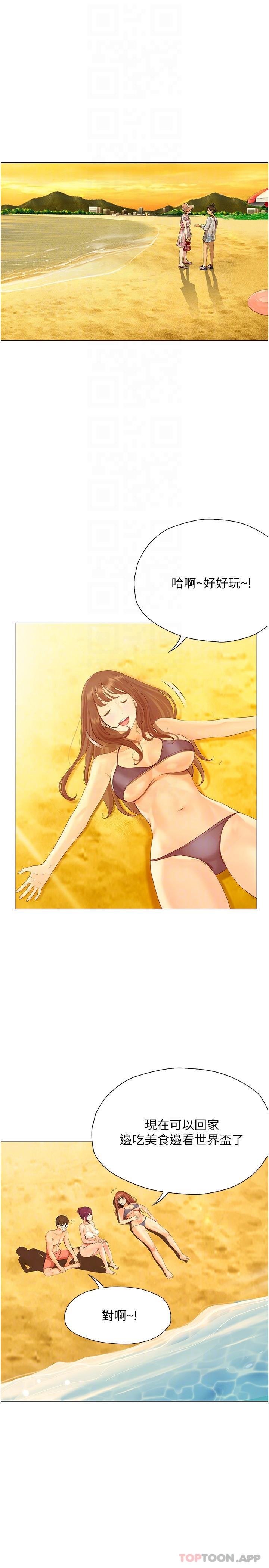 [Manhwa] College riding experience Campus, female teacher, big breasts#[36P]-26