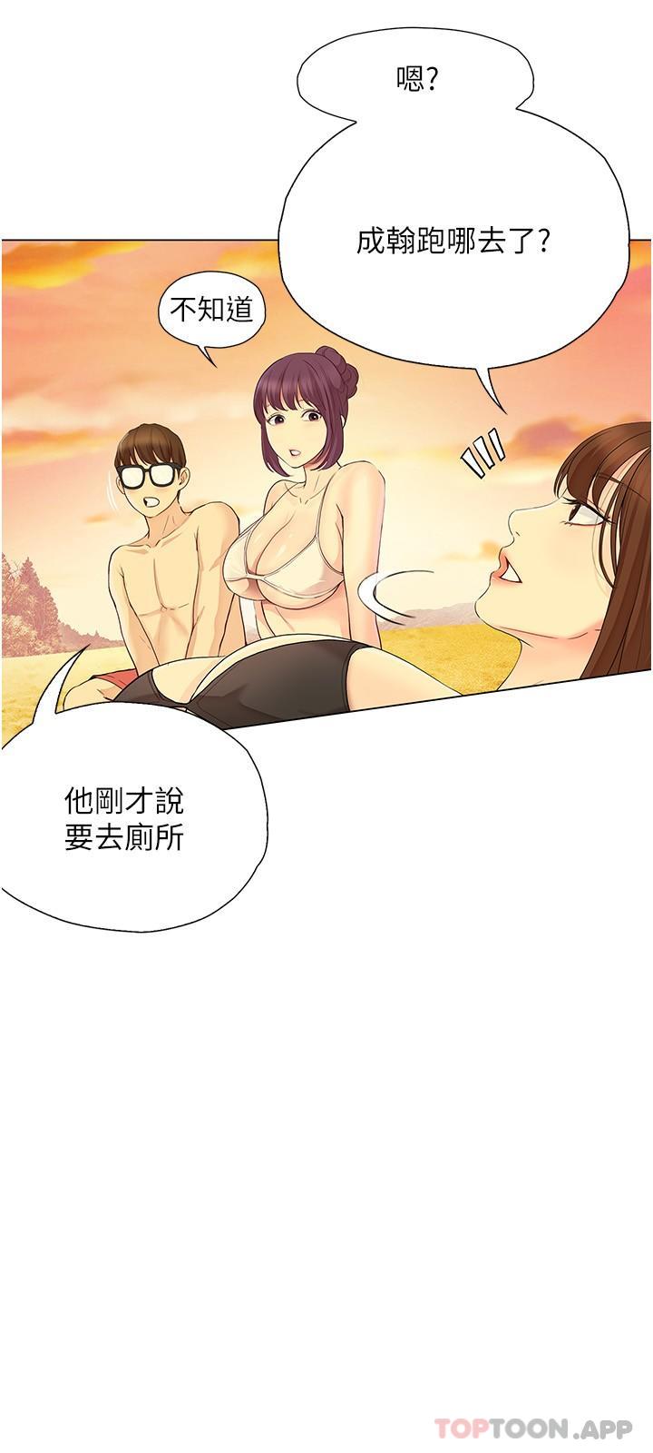 [Manhwa] College riding experience Campus, female teacher, big breasts#[36P]-27