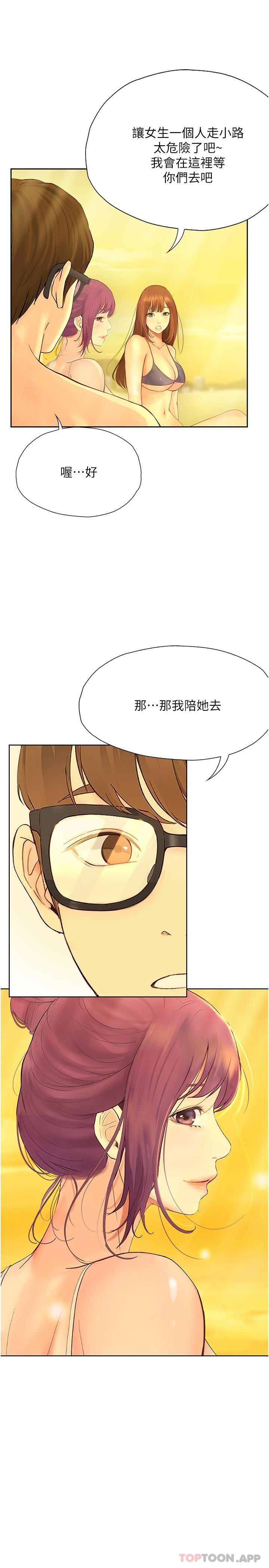 [Manhwa] College riding experience Campus, female teacher, big breasts#[36P]-29