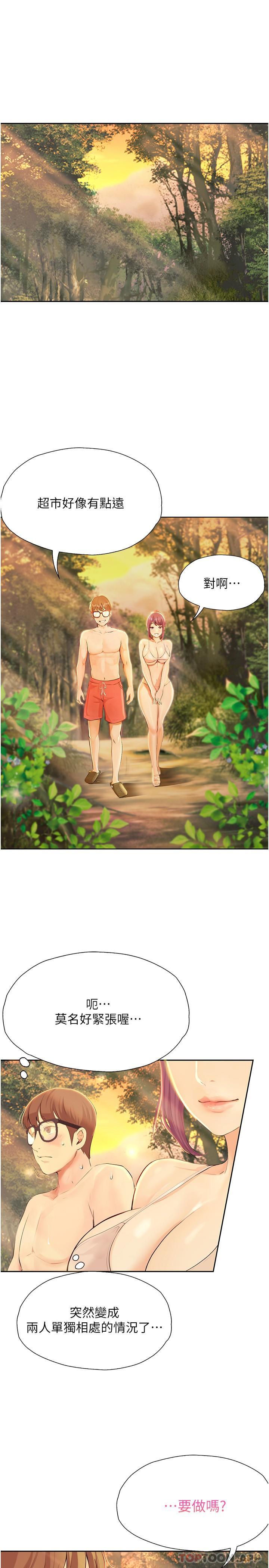 [Manhwa] College riding experience Campus, female teacher, big breasts#[36P]-31