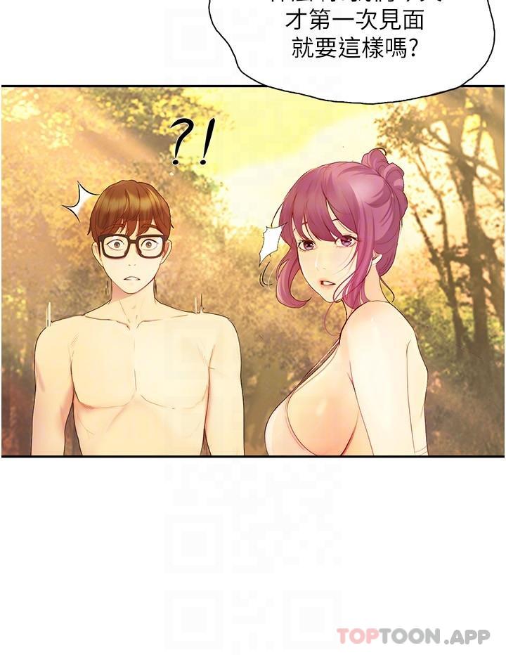 [Manhwa] College riding experience Campus, female teacher, big breasts#[36P]-34