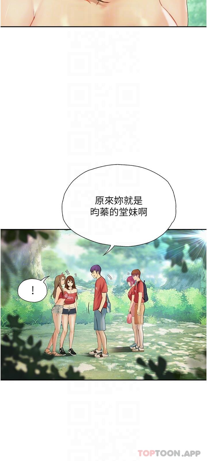 [Manhwa] College riding experience Campus, female teacher, big breasts#[36P]-6
