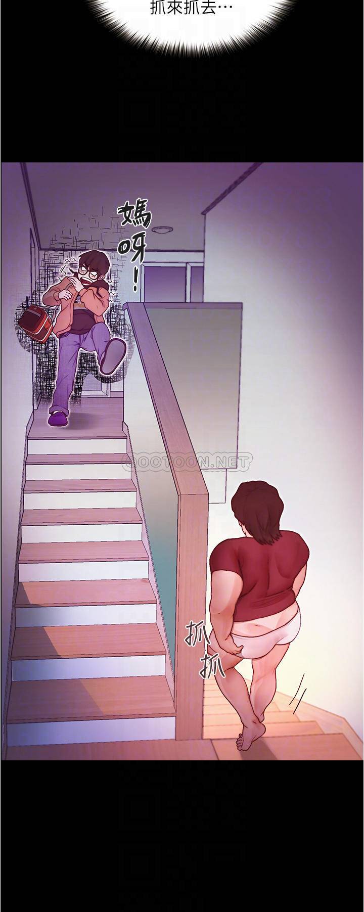 [Manhwa] College riding experience Campus, female teacher, big breasts#[60P]-10
