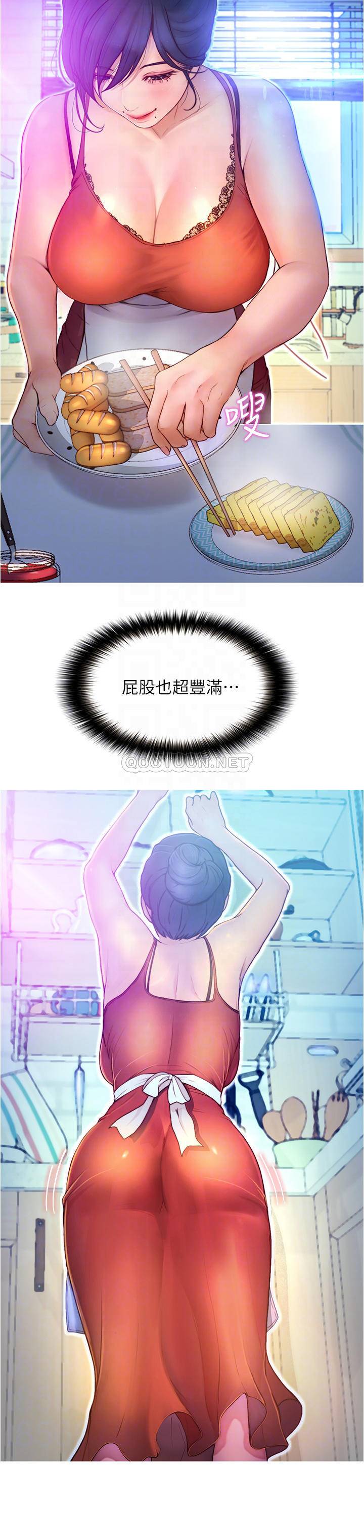 [Manhwa] College riding experience Campus, female teacher, big breasts#[60P]-12