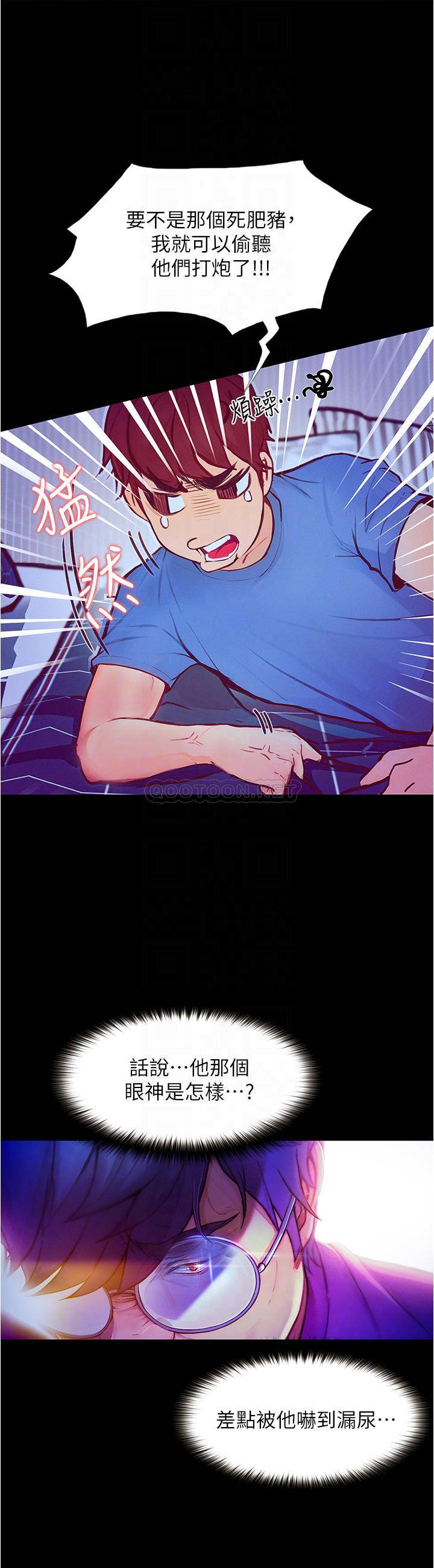 [Manhwa] College riding experience Campus, female teacher, big breasts#[60P]-14