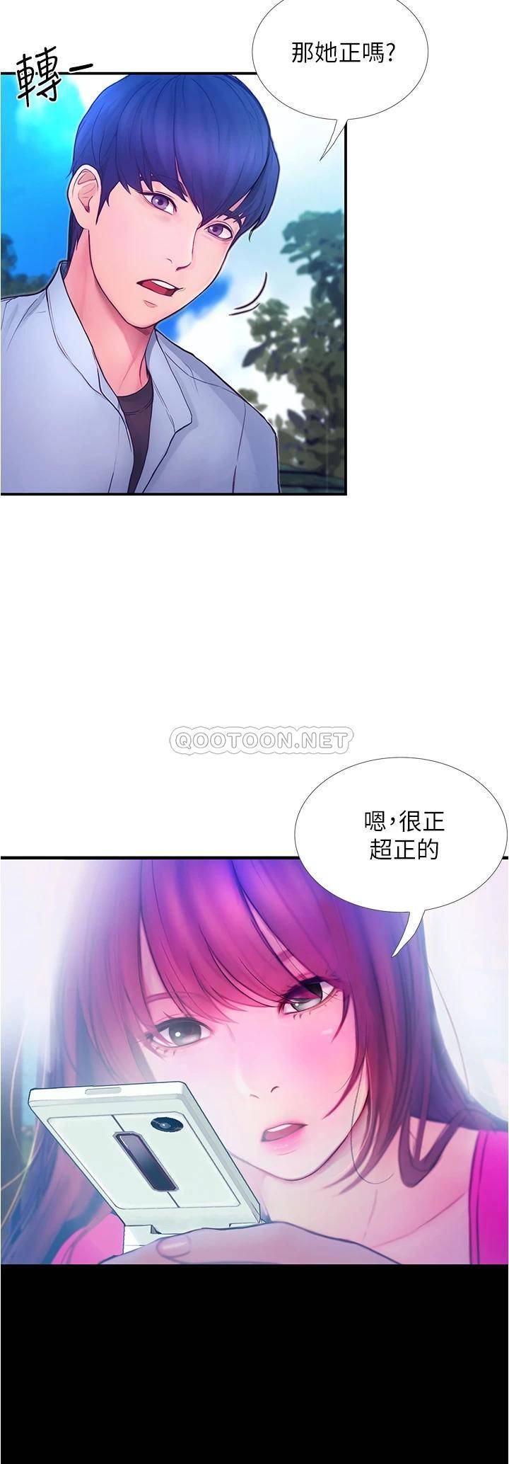 [Manhwa] College riding experience Campus, female teacher, big breasts#[60P]-20