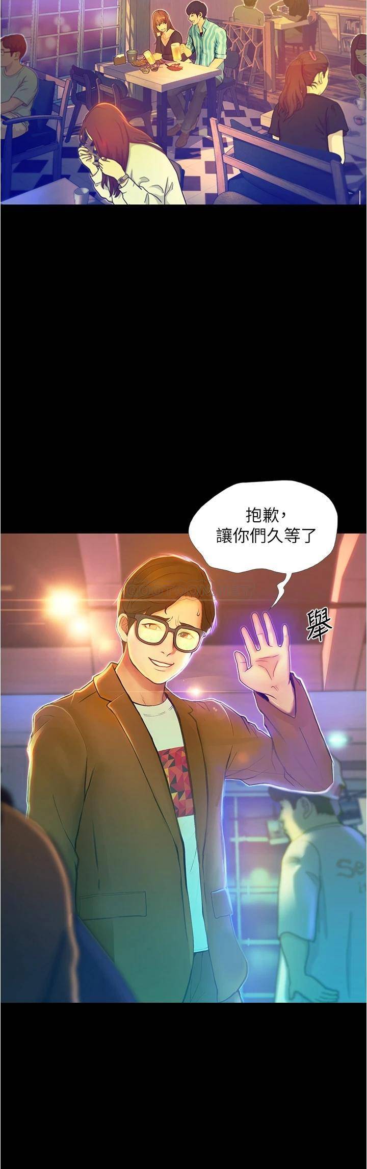 [Manhwa] College riding experience Campus, female teacher, big breasts#[60P]-22