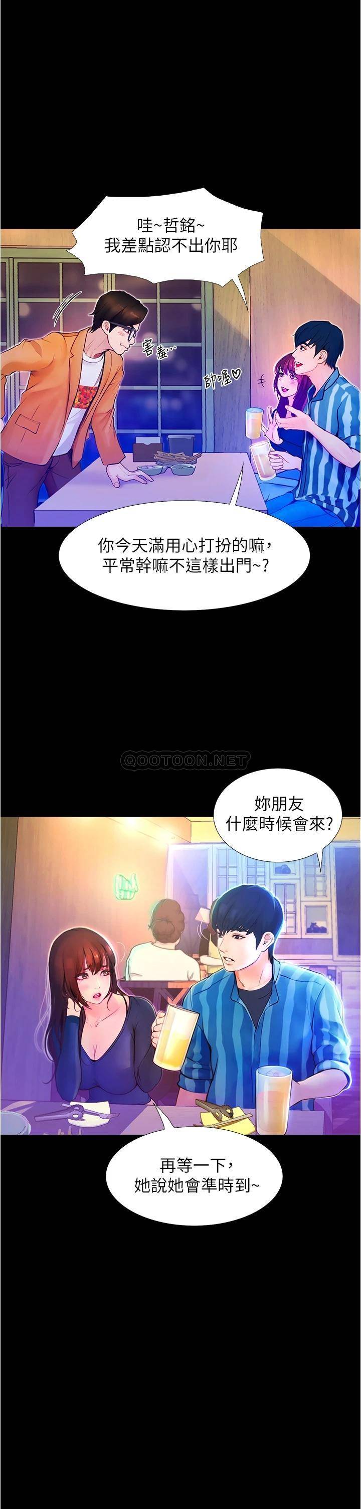 [Manhwa] College riding experience Campus, female teacher, big breasts#[60P]-23