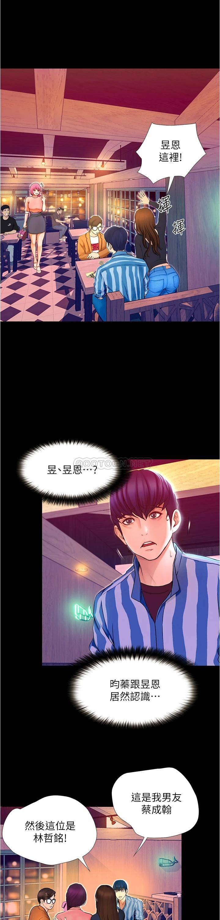 [Manhwa] College riding experience Campus, female teacher, big breasts#[60P]-25