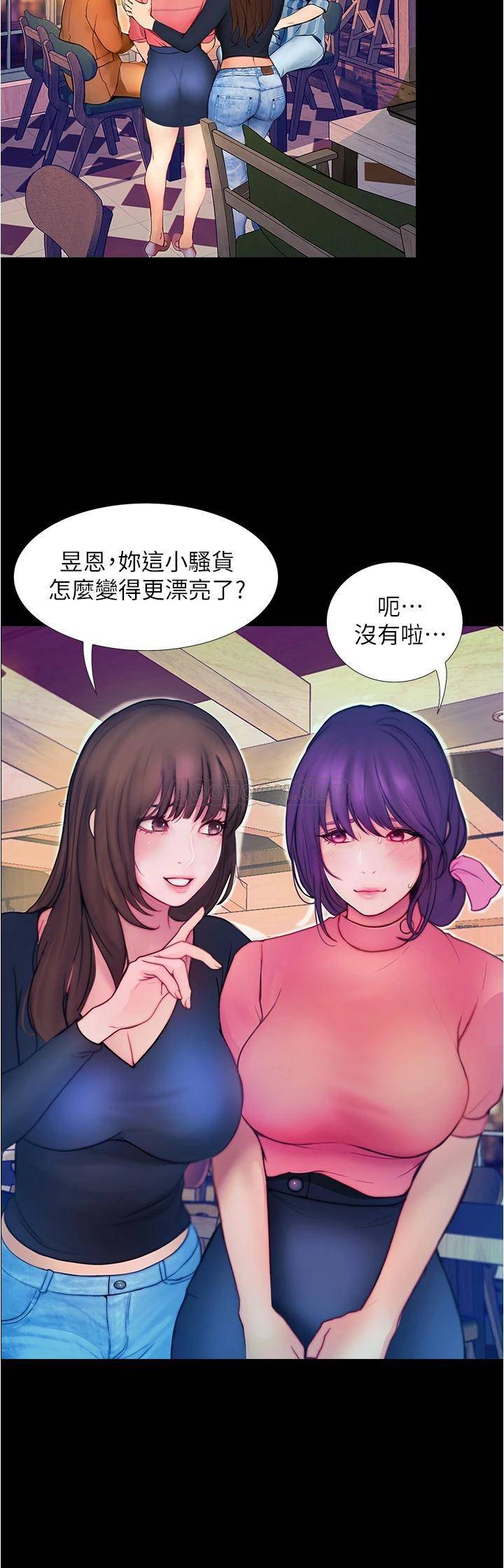 [Manhwa] College riding experience Campus, female teacher, big breasts#[60P]-26