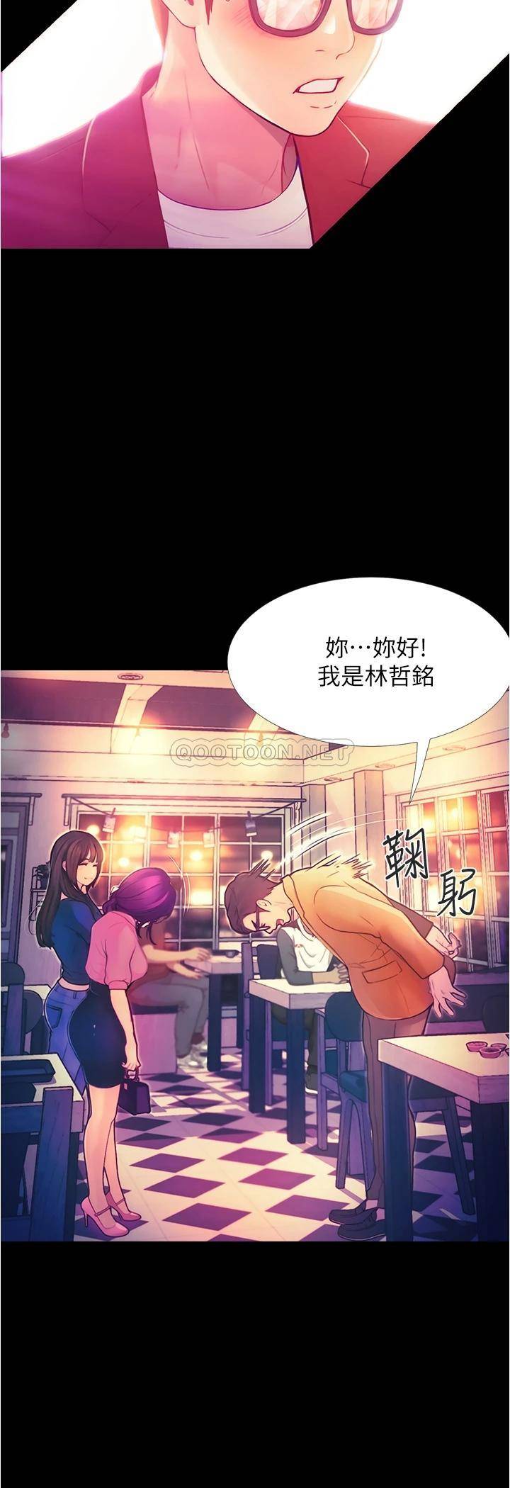 [Manhwa] College riding experience Campus, female teacher, big breasts#[60P]-28
