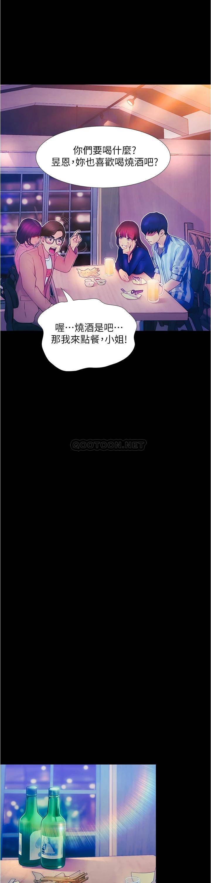 [Manhwa] College riding experience Campus, female teacher, big breasts#[60P]-29