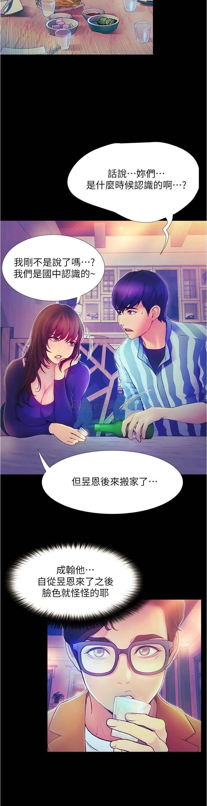 [Manhwa] College riding experience Campus, female teacher, big breasts#[60P]-30
