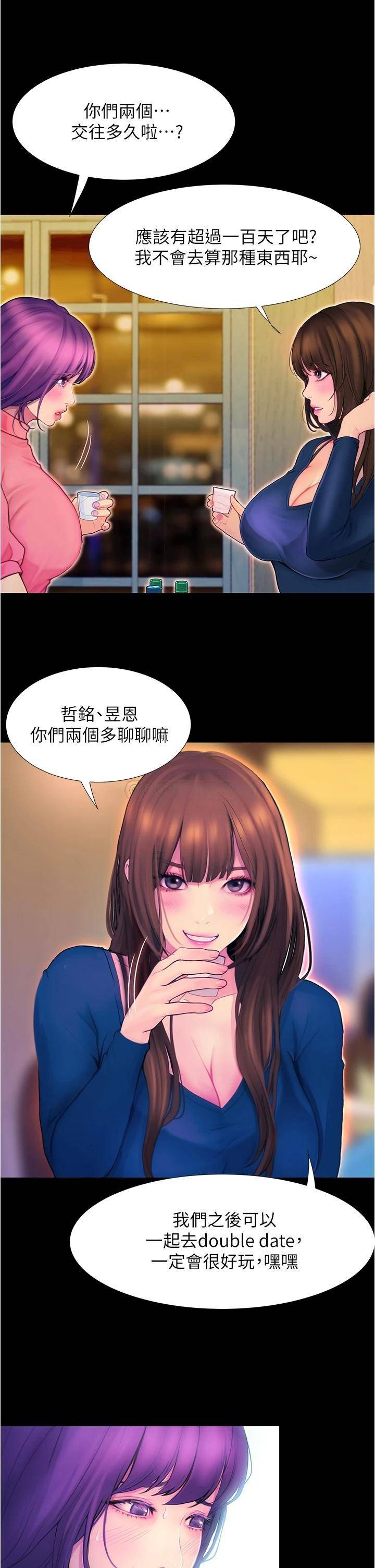 [Manhwa] College riding experience Campus, female teacher, big breasts#[60P]-31