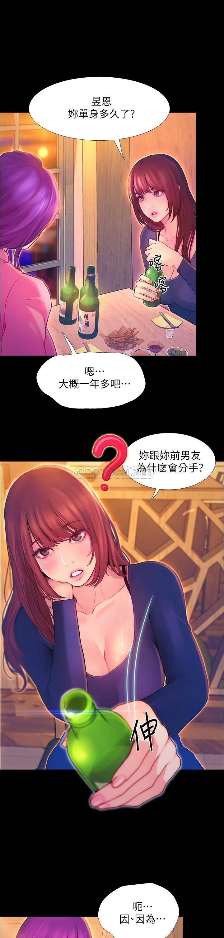 [Manhwa] College riding experience Campus, female teacher, big breasts#[60P]-33