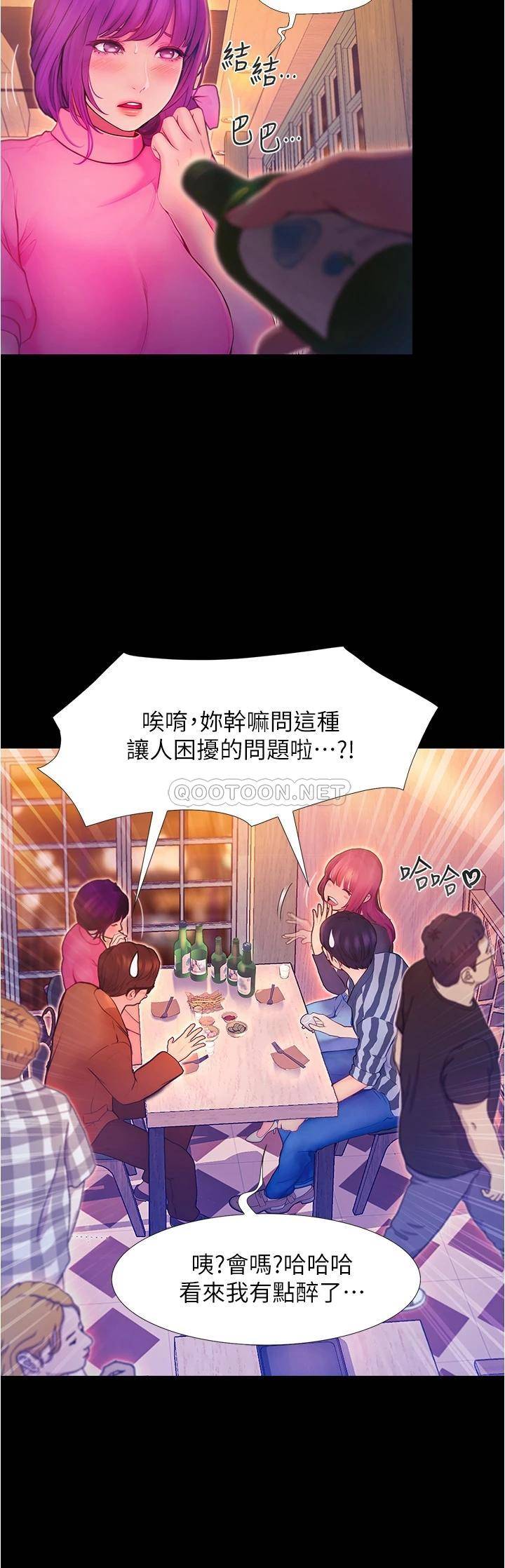 [Manhwa] College riding experience Campus, female teacher, big breasts#[60P]-34