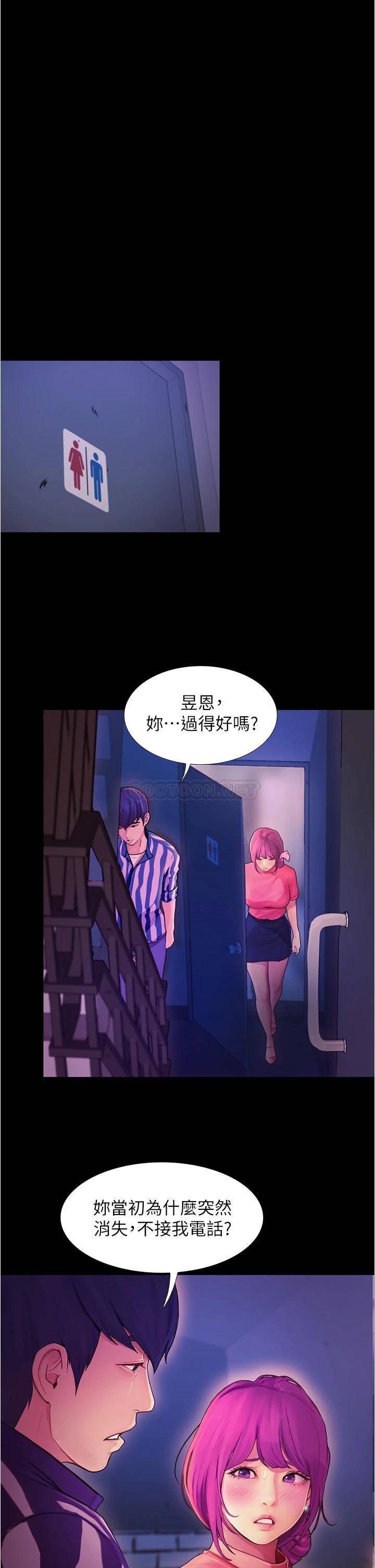 [Manhwa] College riding experience Campus, female teacher, big breasts#[60P]-36