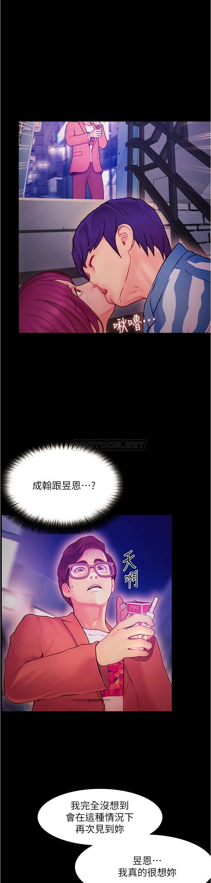 [Manhwa] College riding experience Campus, female teacher, big breasts#[60P]-38