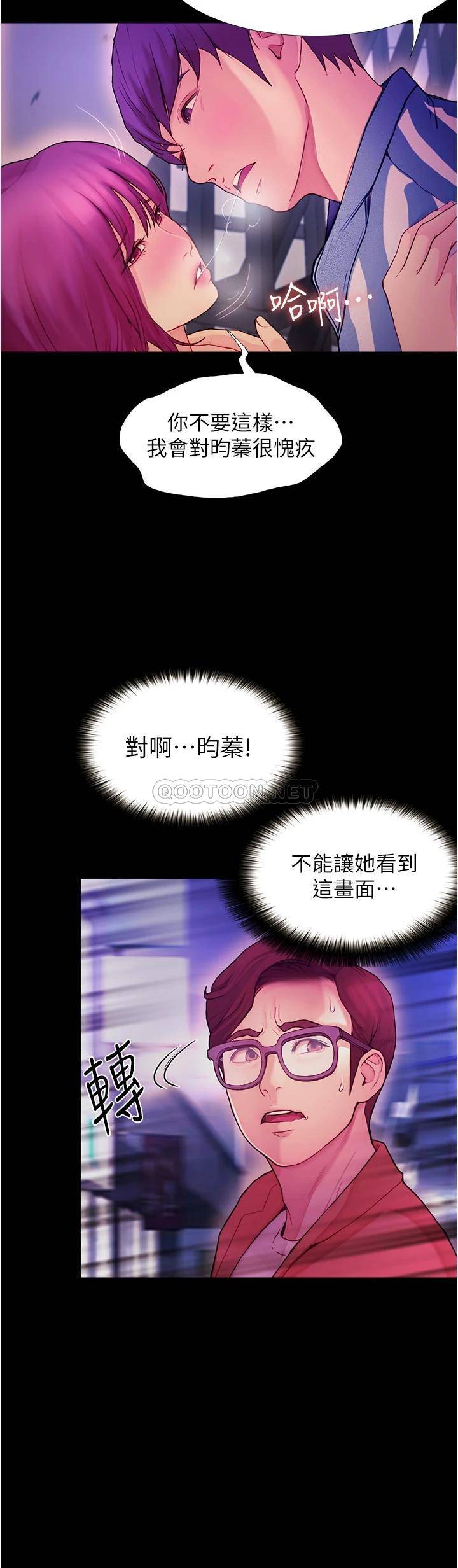 [Manhwa] College riding experience Campus, female teacher, big breasts#[60P]-39