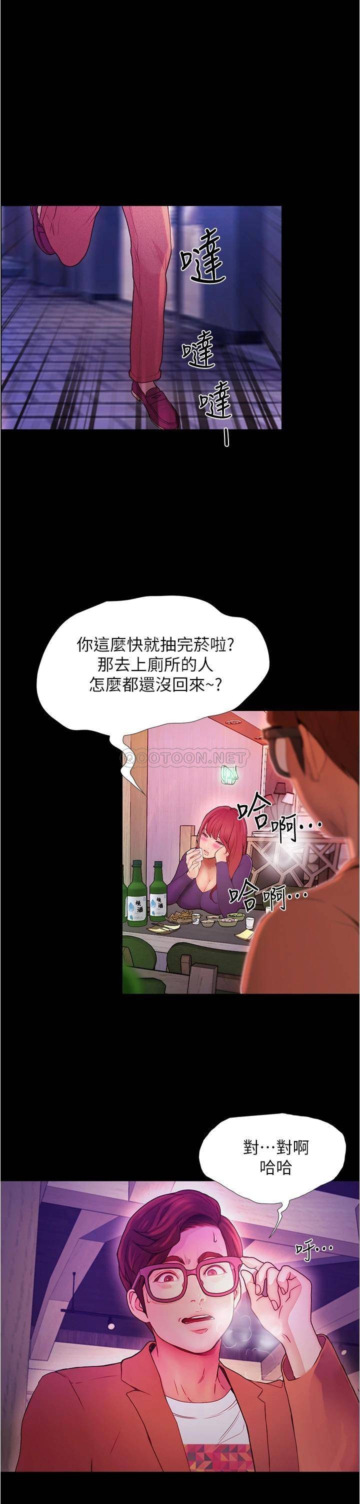 [Manhwa] College riding experience Campus, female teacher, big breasts#[60P]-40