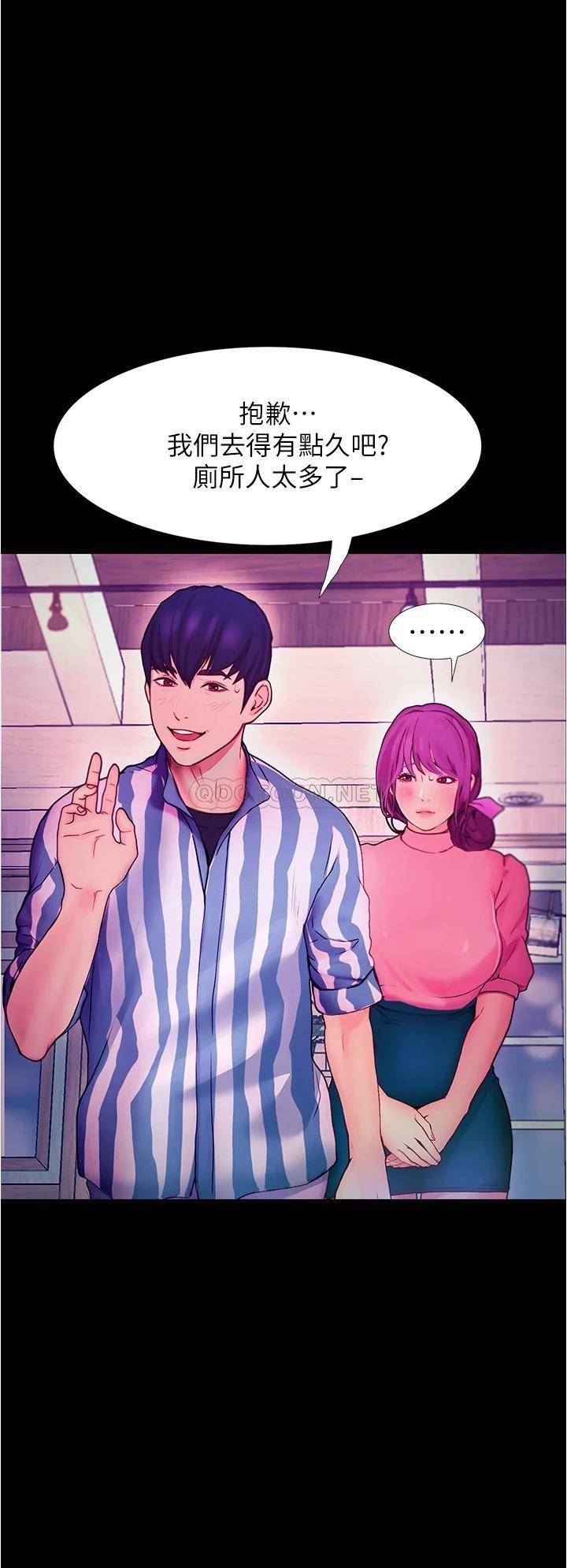 [Manhwa] College riding experience Campus, female teacher, big breasts#[60P]-41
