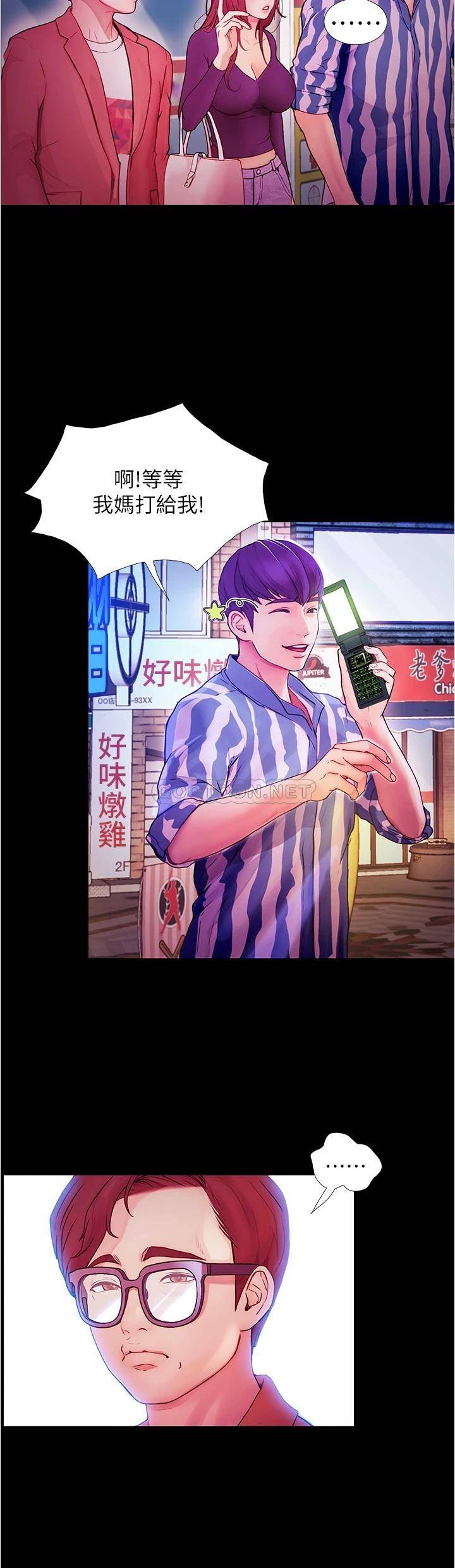 [Manhwa] College riding experience Campus, female teacher, big breasts#[60P]-47