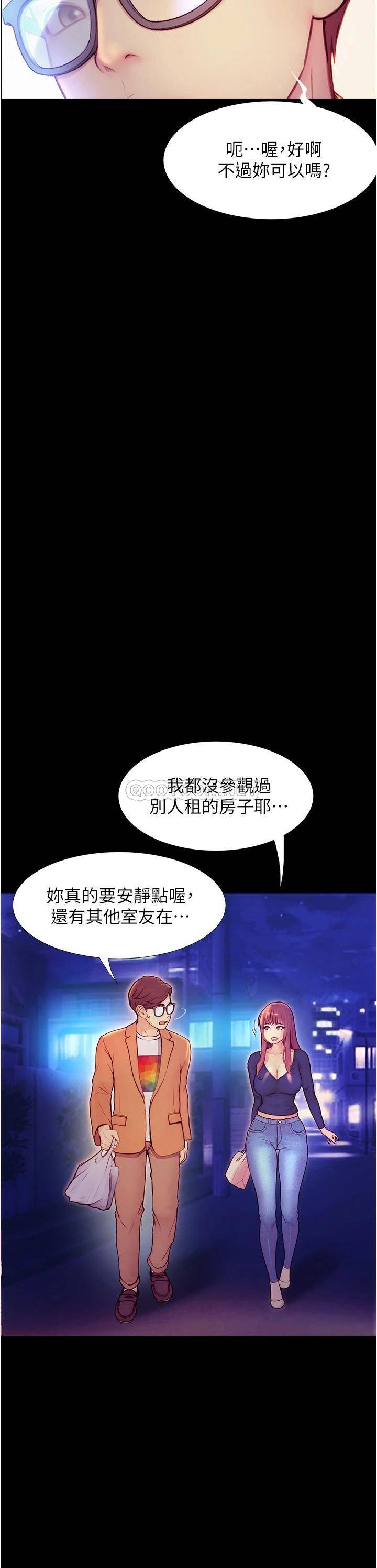 [Manhwa] College riding experience Campus, female teacher, big breasts#[60P]-51
