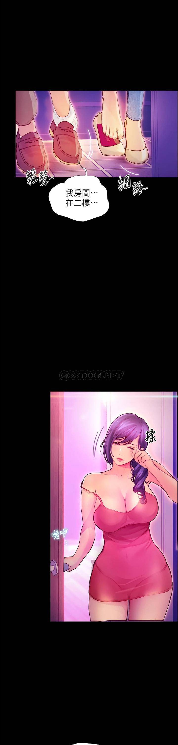[Manhwa] College riding experience Campus, female teacher, big breasts#[60P]-52