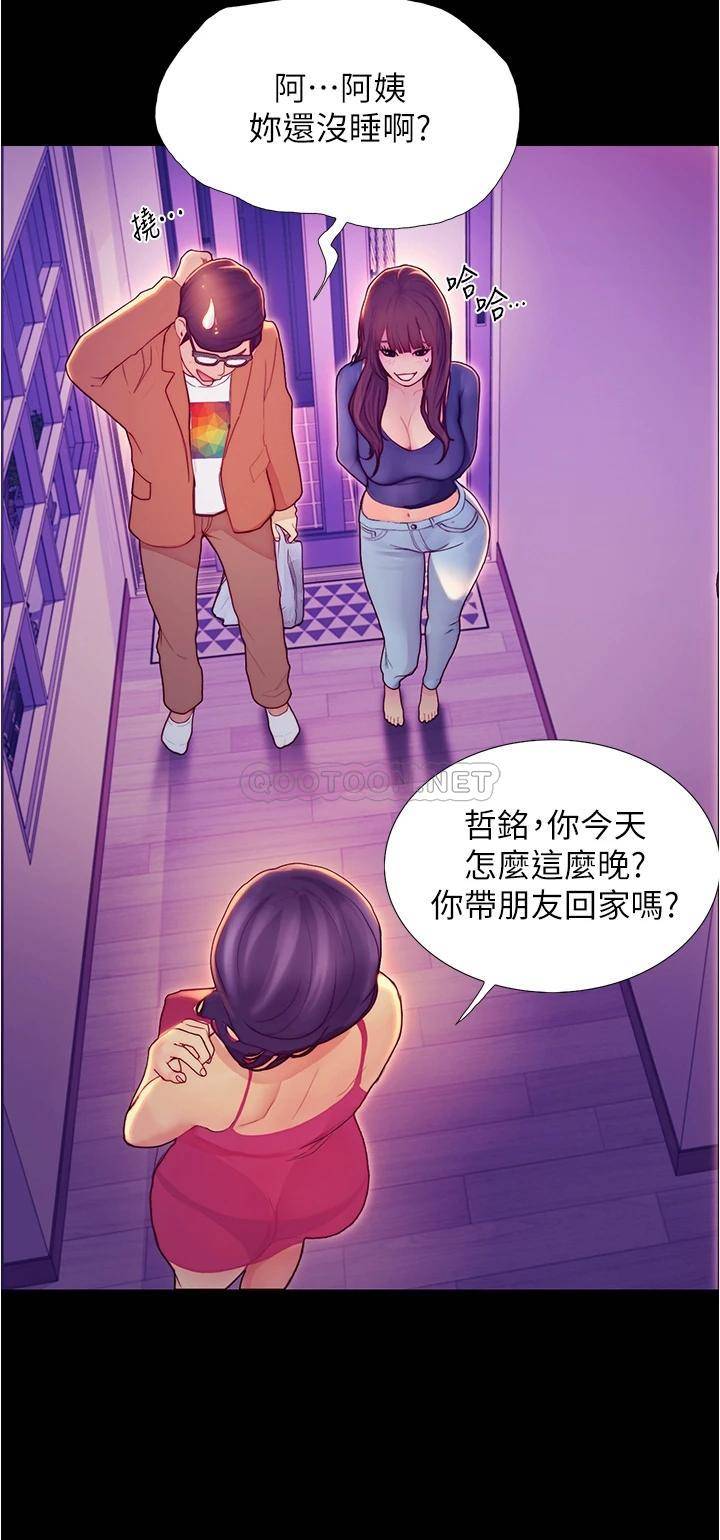 [Manhwa] College riding experience Campus, female teacher, big breasts#[60P]-53