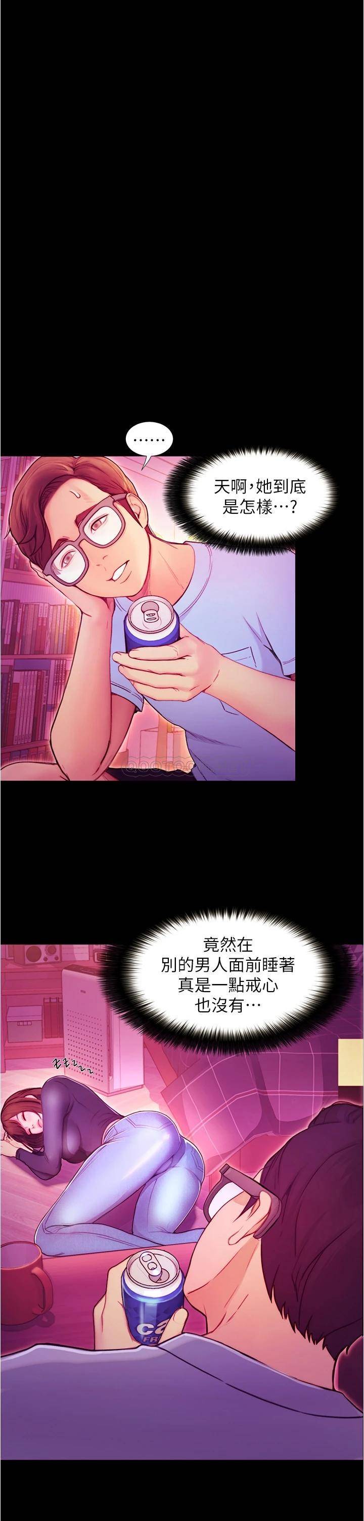 [Manhwa] College riding experience Campus, female teacher, big breasts#[60P]-56