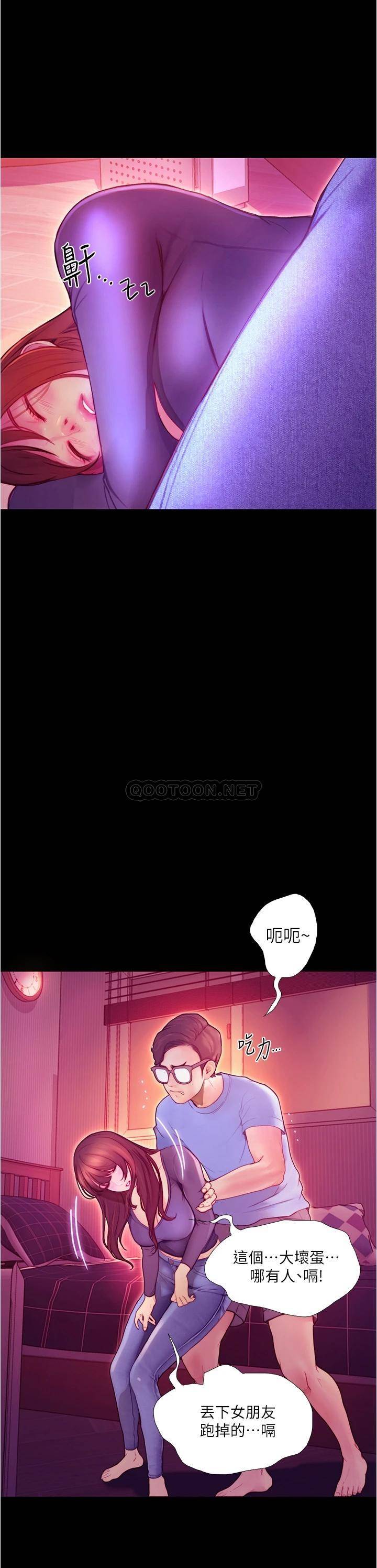[Manhwa] College riding experience Campus, female teacher, big breasts#[60P]-57