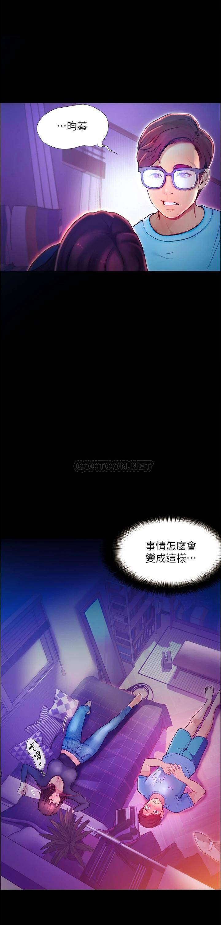 [Manhwa] College riding experience Campus, female teacher, big breasts#[60P]-58