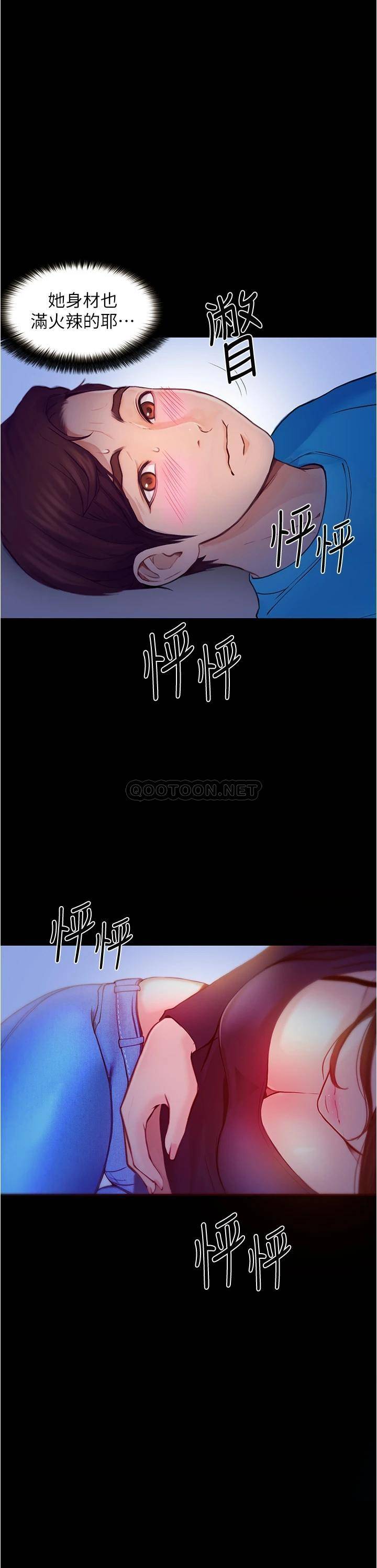 [Manhwa] College riding experience Campus, female teacher, big breasts#[60P]-59