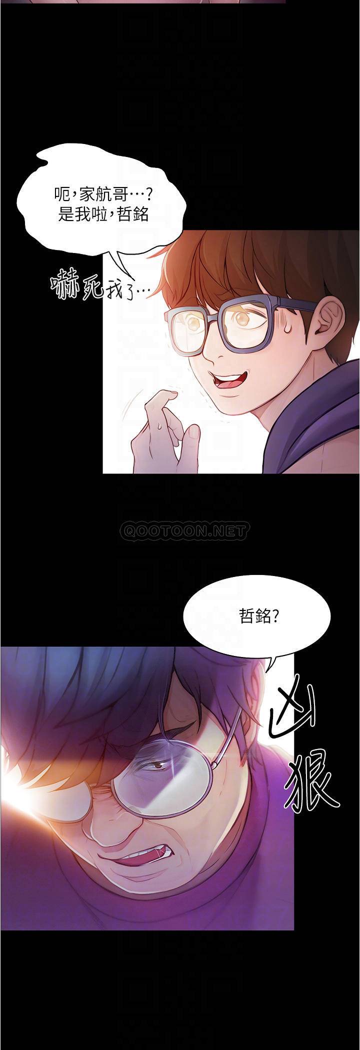 [Manhwa] College riding experience Campus, female teacher, big breasts#[60P]-6