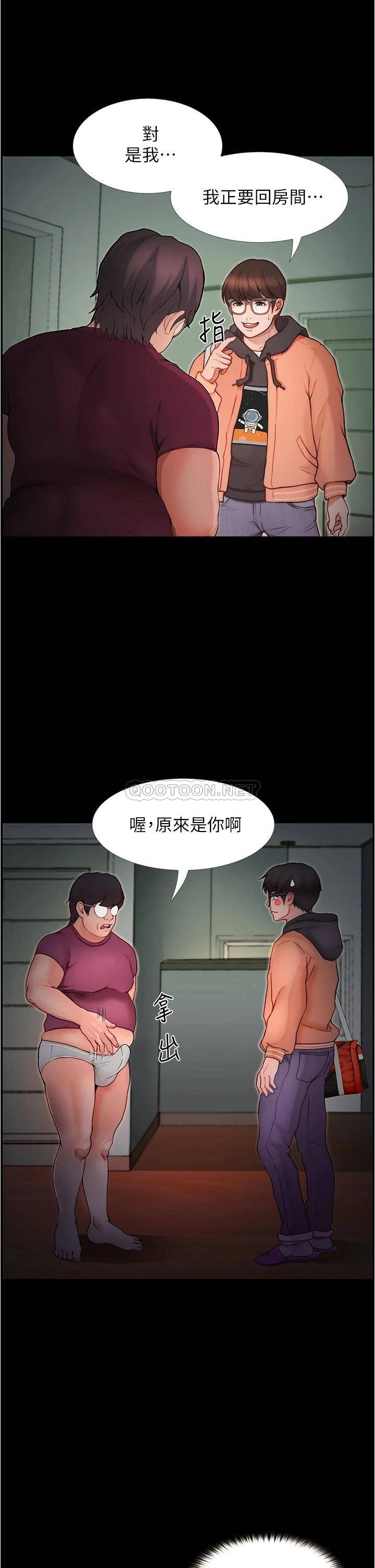 [Manhwa] College riding experience Campus, female teacher, big breasts#[60P]-7