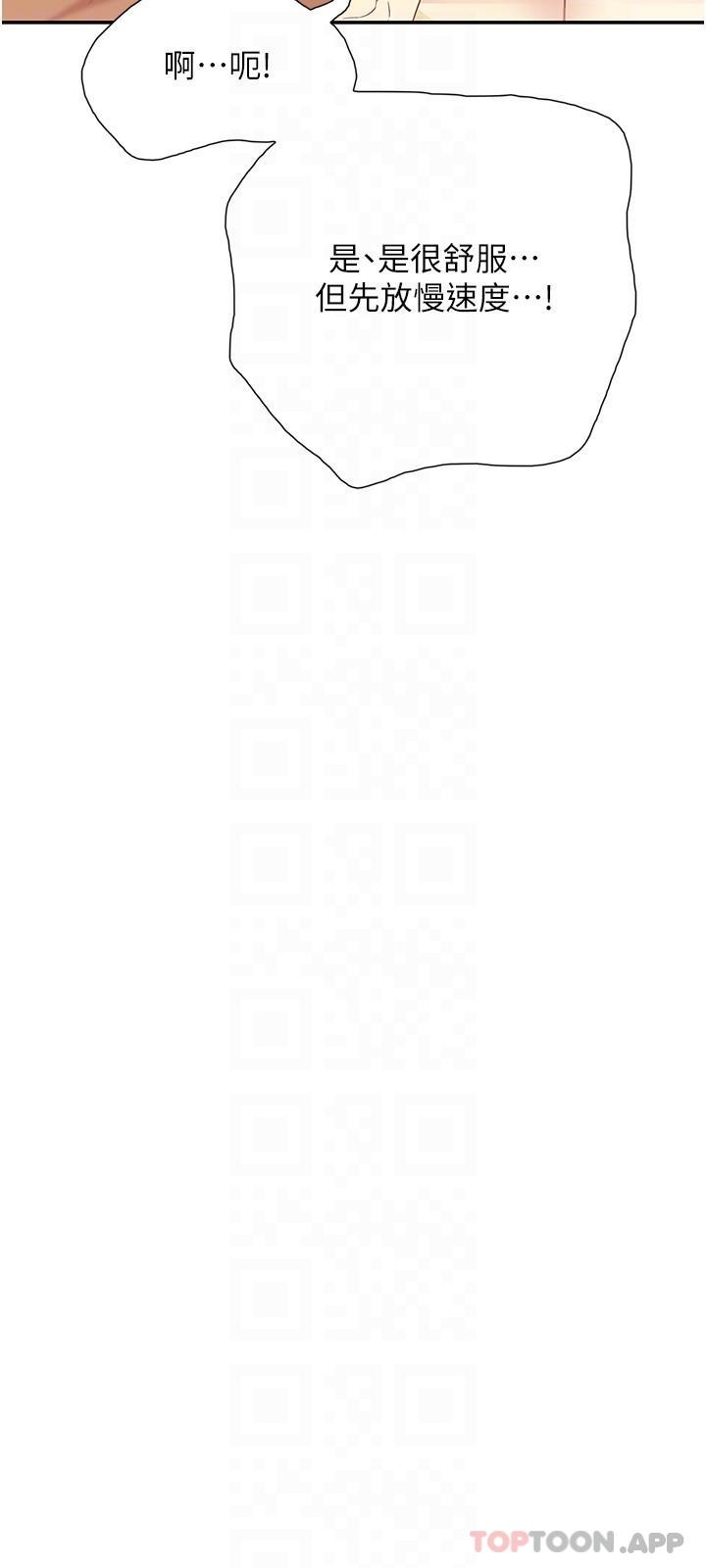 [Manhwa] College riding experience Campus, female teacher, big breasts#[34P]-18