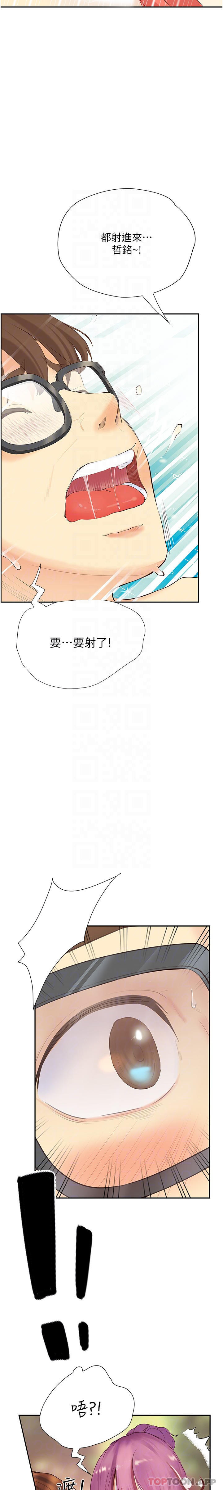 [Manhwa] College riding experience Campus, female teacher, big breasts#[34P]-21