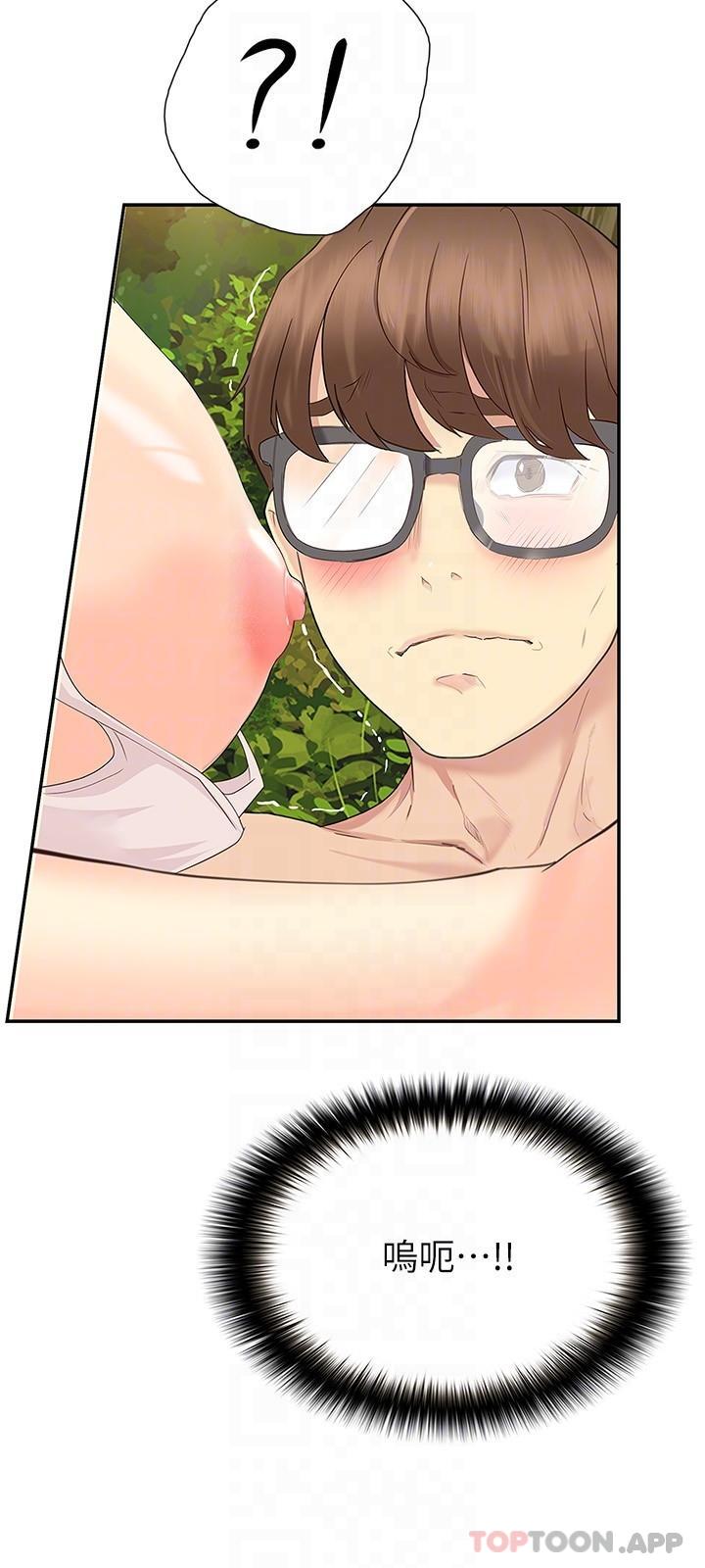 [Manhwa] College riding experience Campus, female teacher, big breasts#[34P]-23