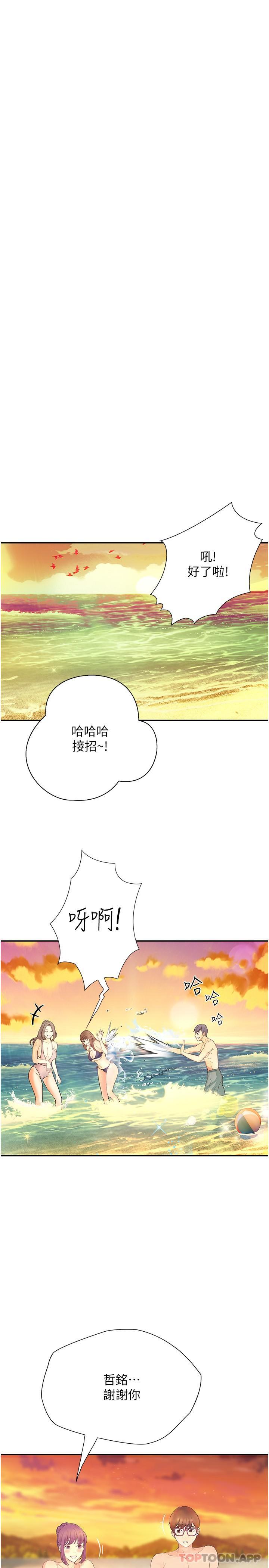 [Manhwa] College riding experience Campus, female teacher, big breasts#[34P]-30