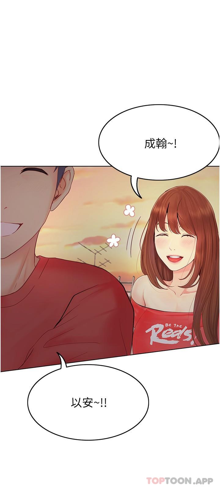 [Manhwa] College riding experience Campus, female teacher, big breasts#[43P]-14