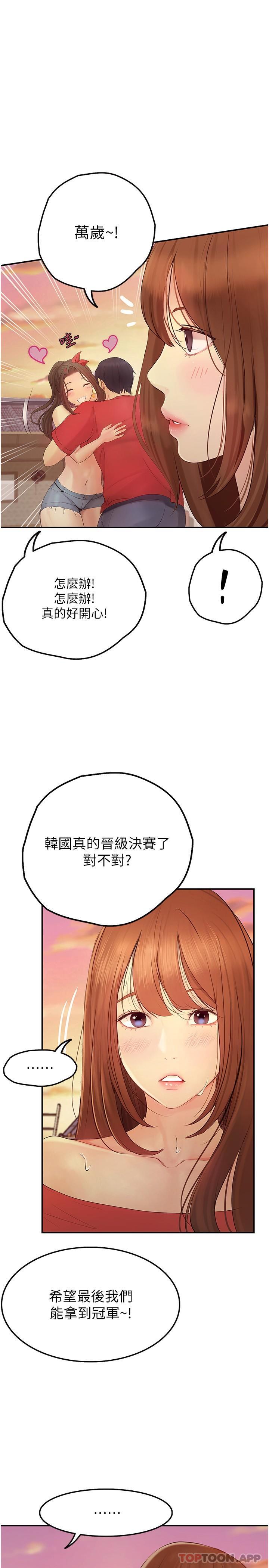 [Manhwa] College riding experience Campus, female teacher, big breasts#[43P]-15