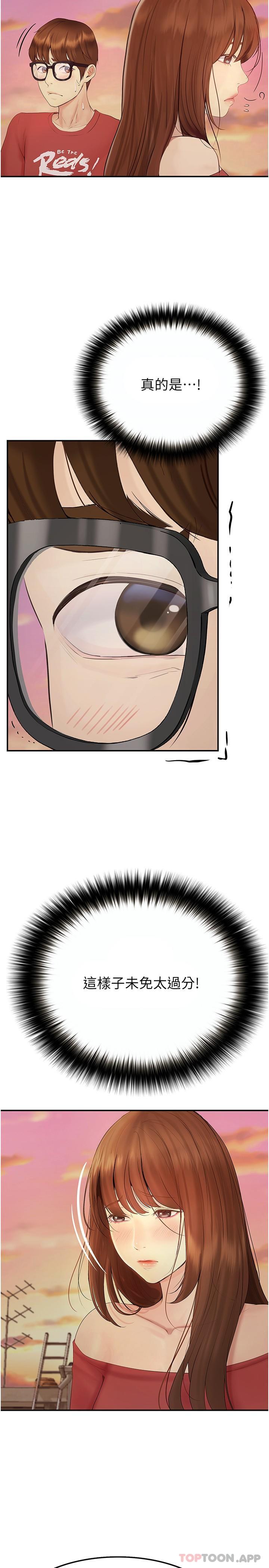 [Manhwa] College riding experience Campus, female teacher, big breasts#[43P]-16