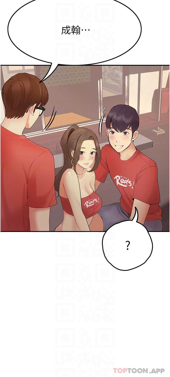 [Manhwa] College riding experience Campus, female teacher, big breasts#[43P]-17