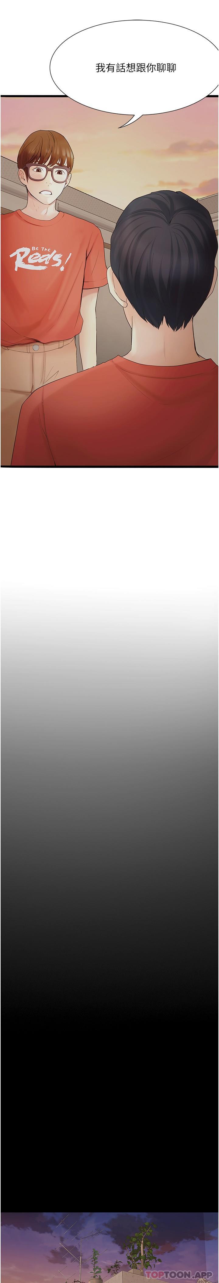 [Manhwa] College riding experience Campus, female teacher, big breasts#[43P]-18
