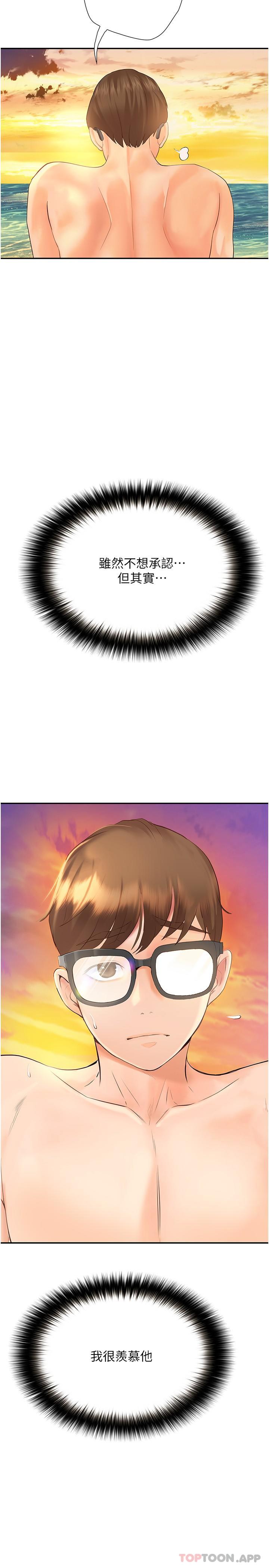[Manhwa] College riding experience Campus, female teacher, big breasts#[43P]-2